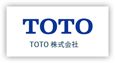 画像:TOTO株式会社